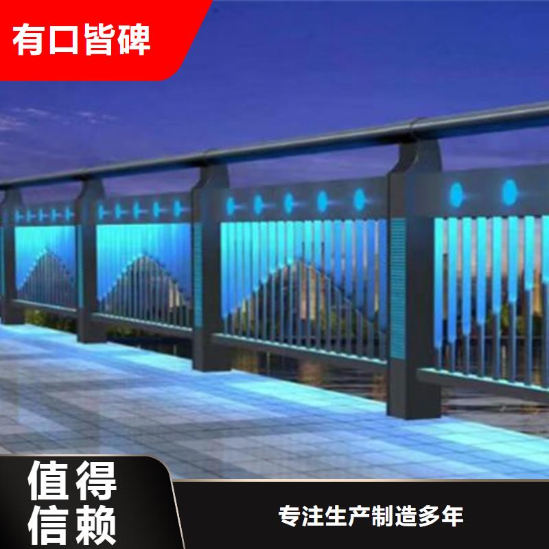 【景觀護欄】人行道護欄產地廠家直銷