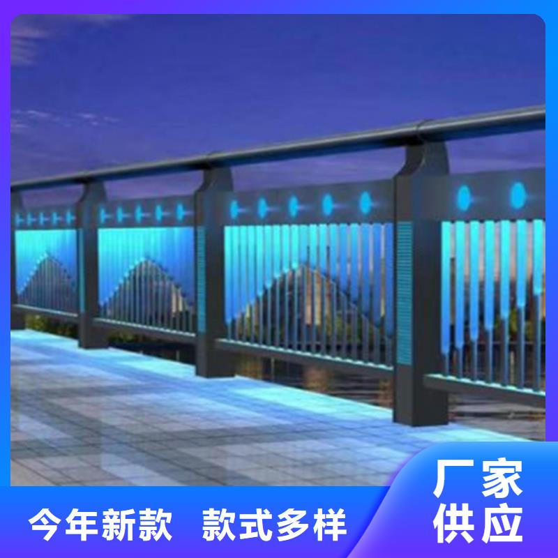 #道路景觀護欄#可定制