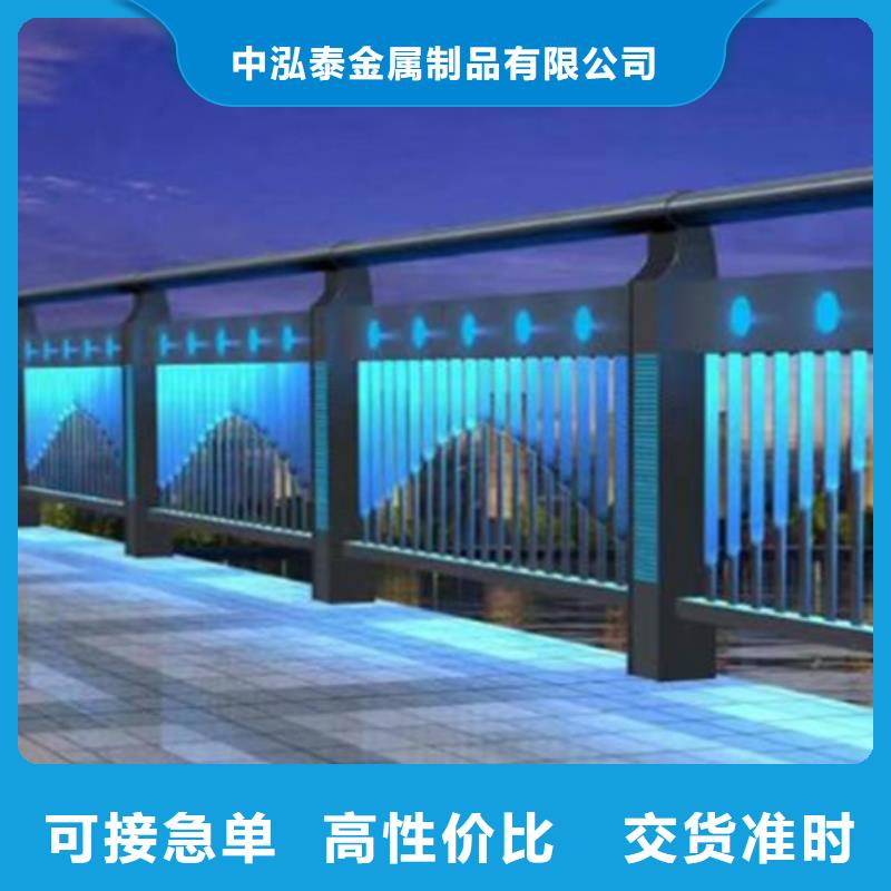 景观护栏【市政护栏】制造厂家