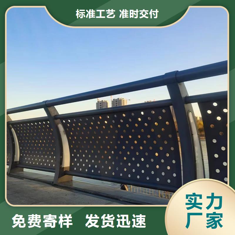 誠信的橋外側護欄廠家
