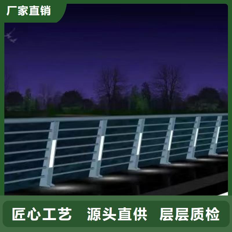 河道景觀護欄哪家好價格合理的廠家