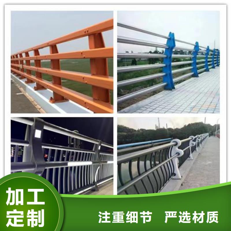 優選：金屬梁鋼景觀護欄供應商