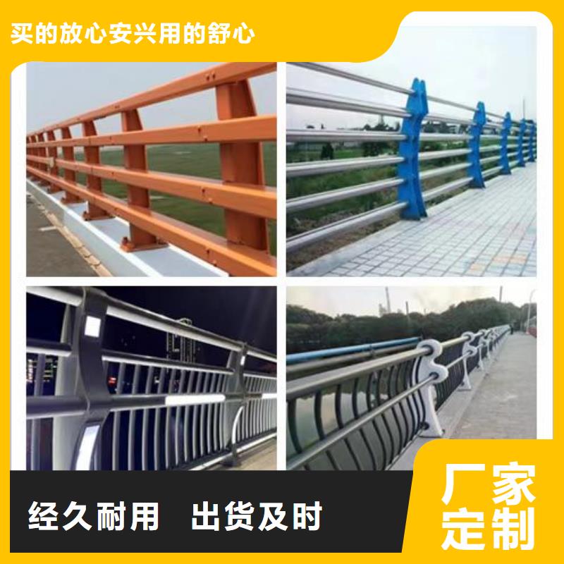 立交橋外側護欄現貨銷售