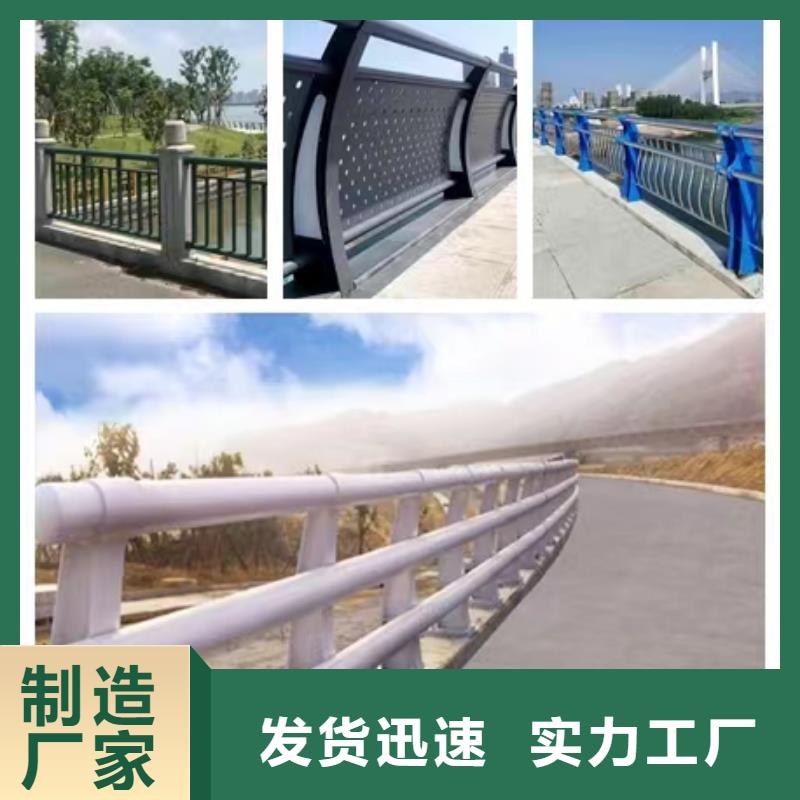 橋梁景觀護欄現貨直銷