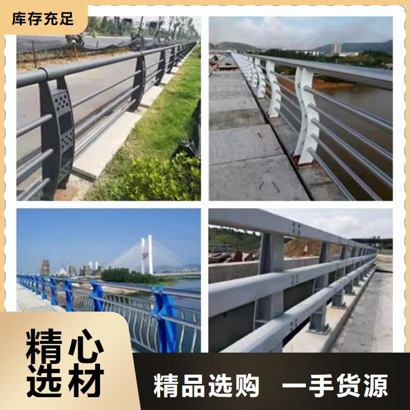 景观护栏道路护栏一站式采购商家