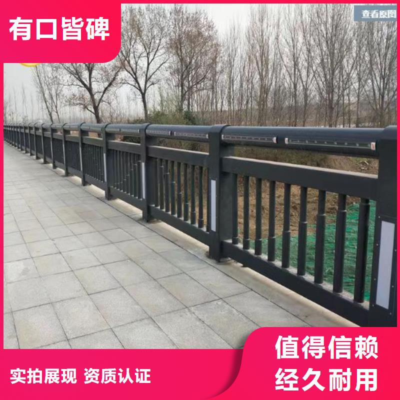 橋梁不銹鋼防撞景觀護欄質量為本