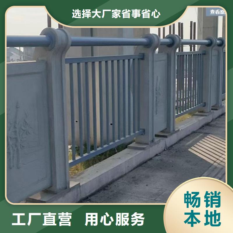 橋梁景觀護欄多少錢價格優(yōu)惠型號齊全