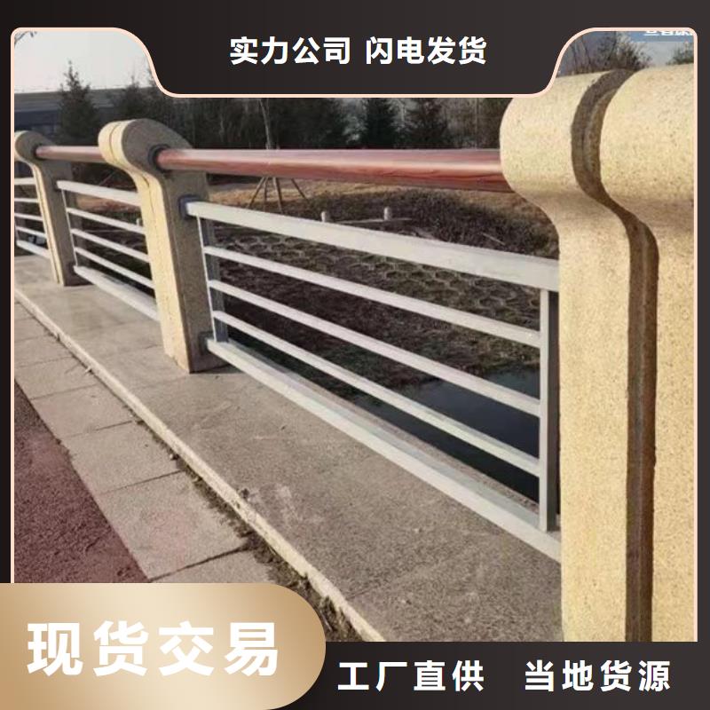 本地的道路景觀護欄實體廠家