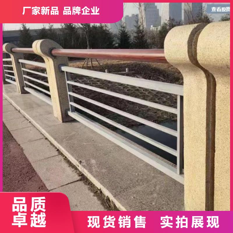 景观护栏【河道护栏】用的放心