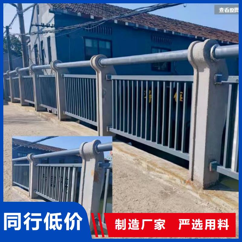橋梁不銹鋼防撞景觀護欄質量為本