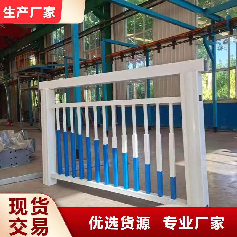 景觀護欄中央分隔欄免費詢價