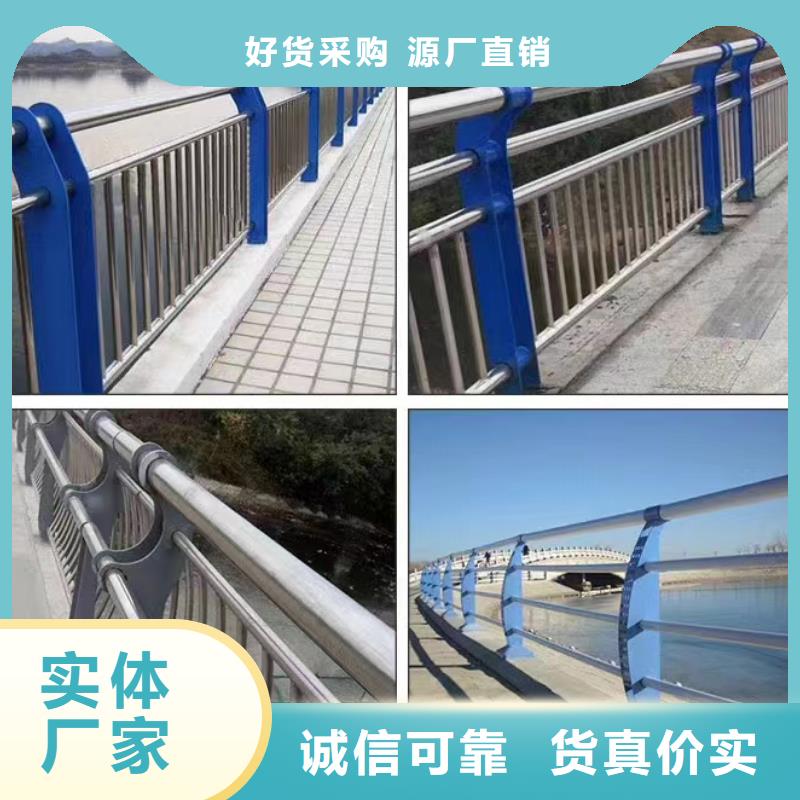 專業道路護欄價格優質供貨廠家