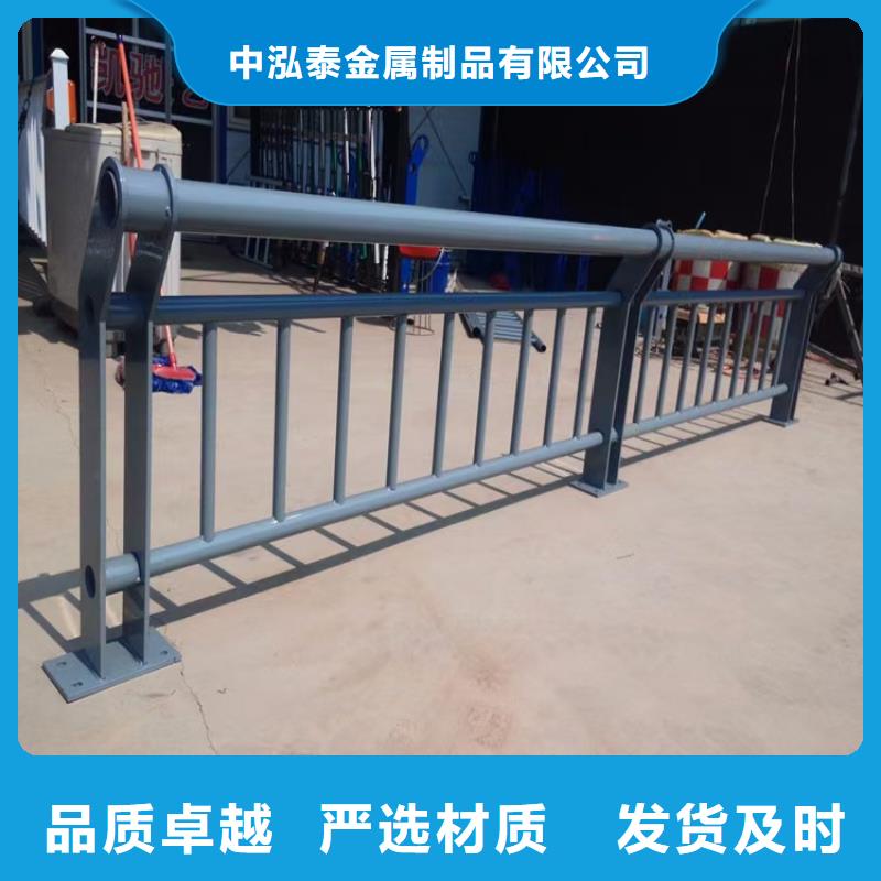 道路景觀護欄廠靠譜廠家保證質量