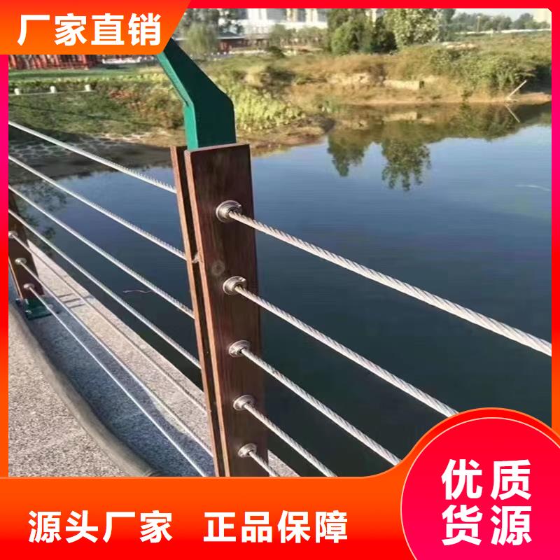 景观护栏防撞护栏立柱低价货源
