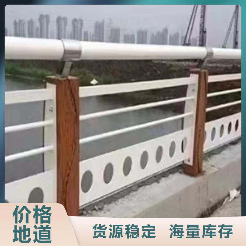 景观护栏防撞栏杆厂买的放心安兴用的舒心