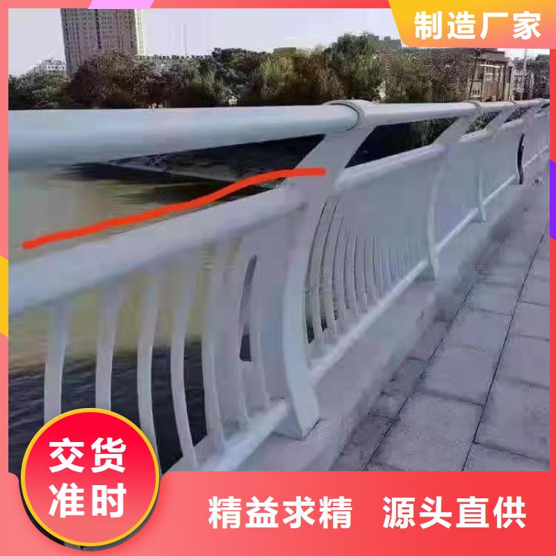 景观护栏【河道防撞栏杆】高标准高品质