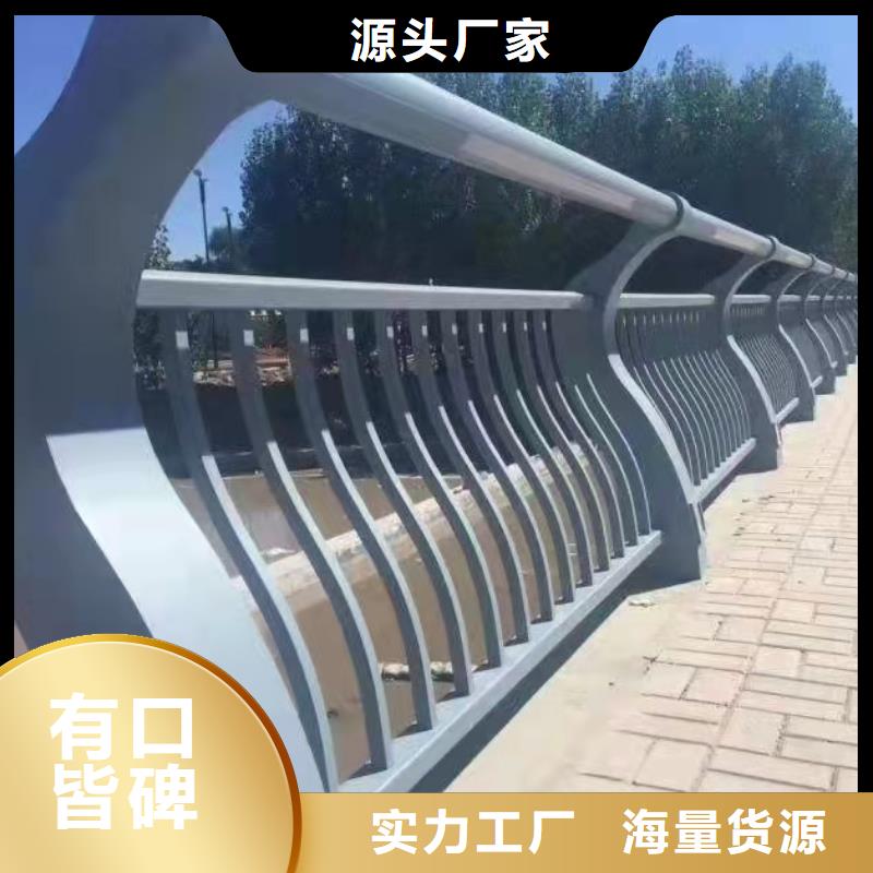 橋邊欄桿、橋邊欄桿廠家-值得信賴
