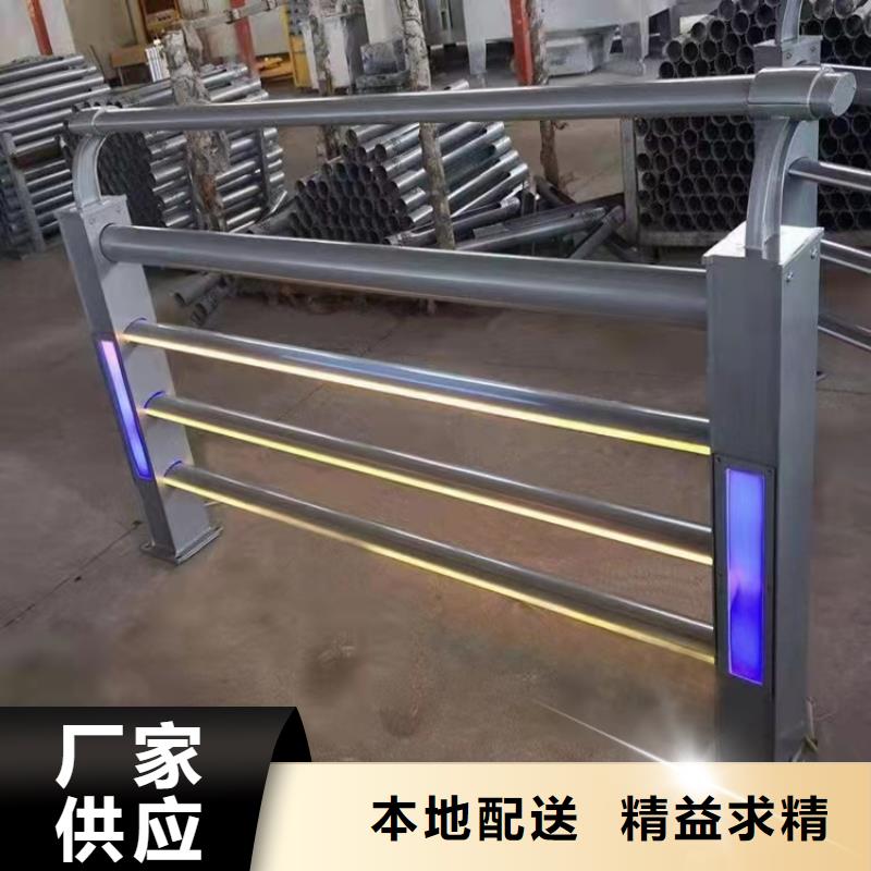 橋外側護欄技術