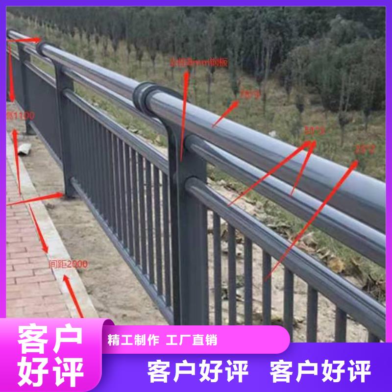 賣橋梁景觀護欄哪家好的生產廠家