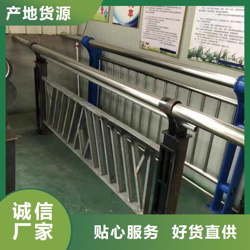 景观护栏人行道护栏自有生产工厂