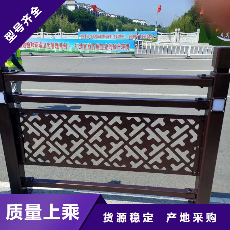 #道路景觀護欄#可定制