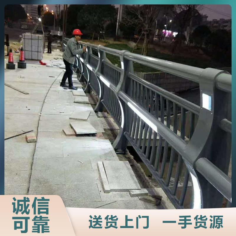 道路景觀護欄廠靠譜廠家保證質量