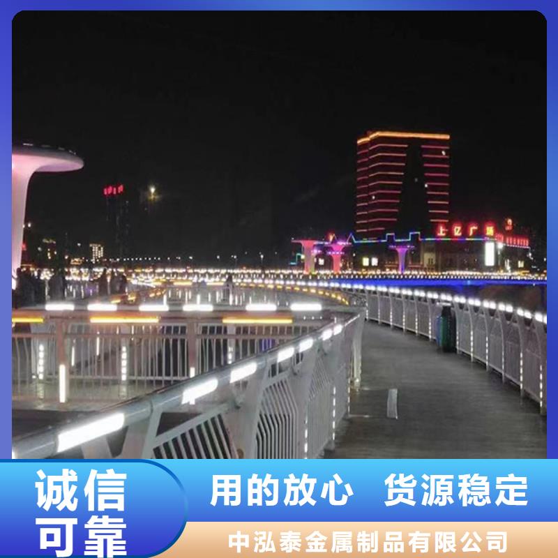 【灯光护栏,【防撞护栏】专业厂家】