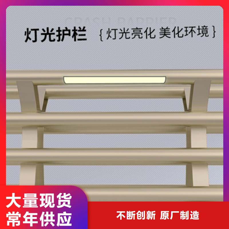 【燈光護(hù)欄鍍鋅噴塑防撞欄現(xiàn)貨充裕】