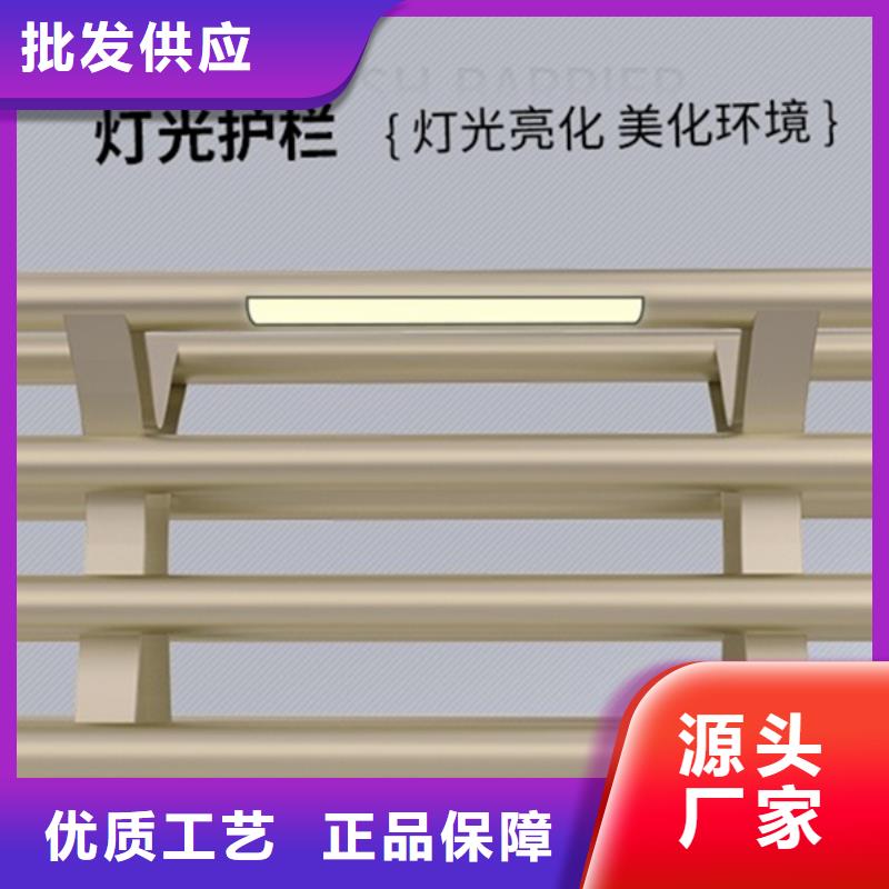 灯光护栏不锈钢复合管护栏购买的是放心