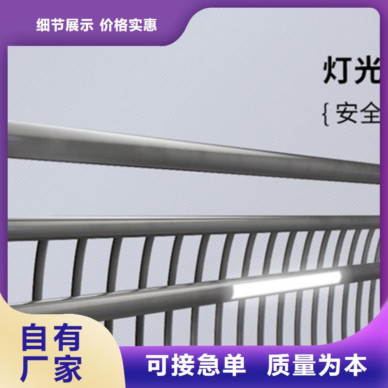 灯光护栏桥梁景观栏杆质量优选