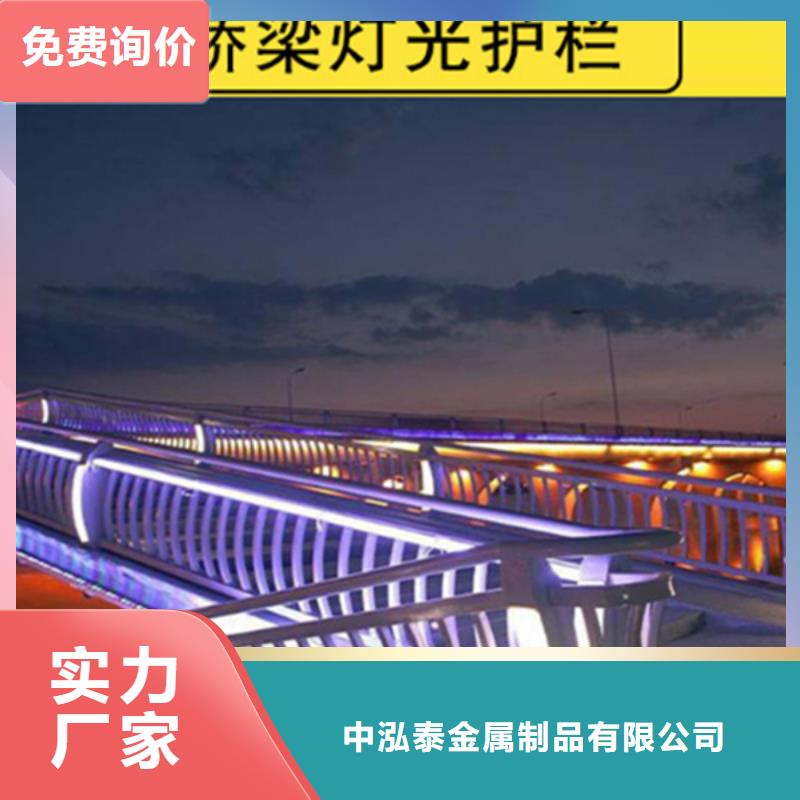 燈光護欄_橋梁護欄廠好品質用的放心