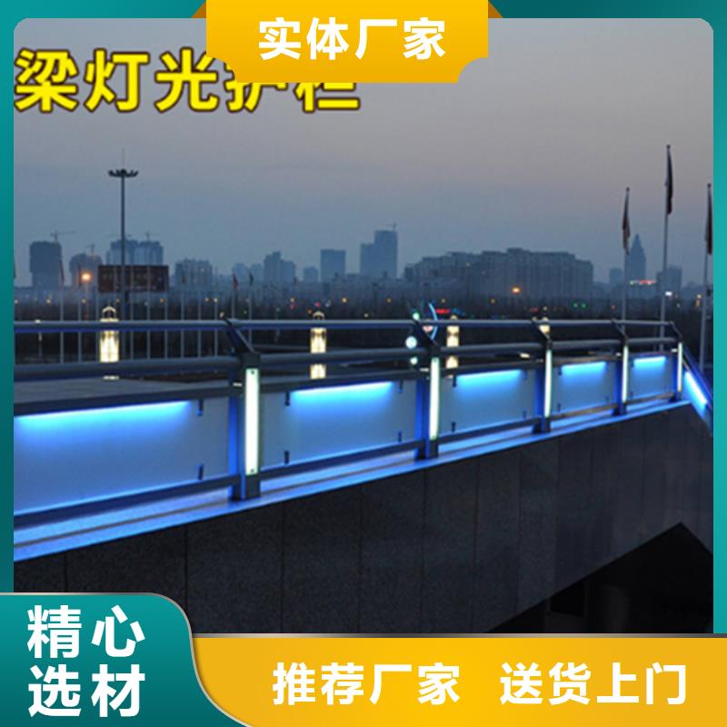 燈光護欄橋梁景觀欄桿一站式采購商