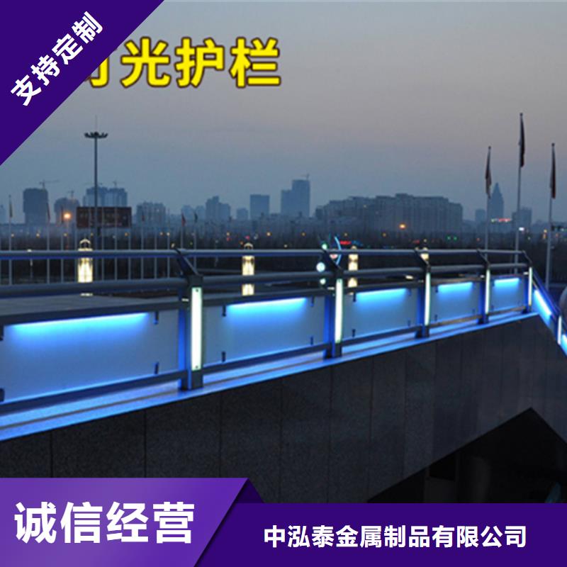 灯光护栏【景观护栏】质保一年