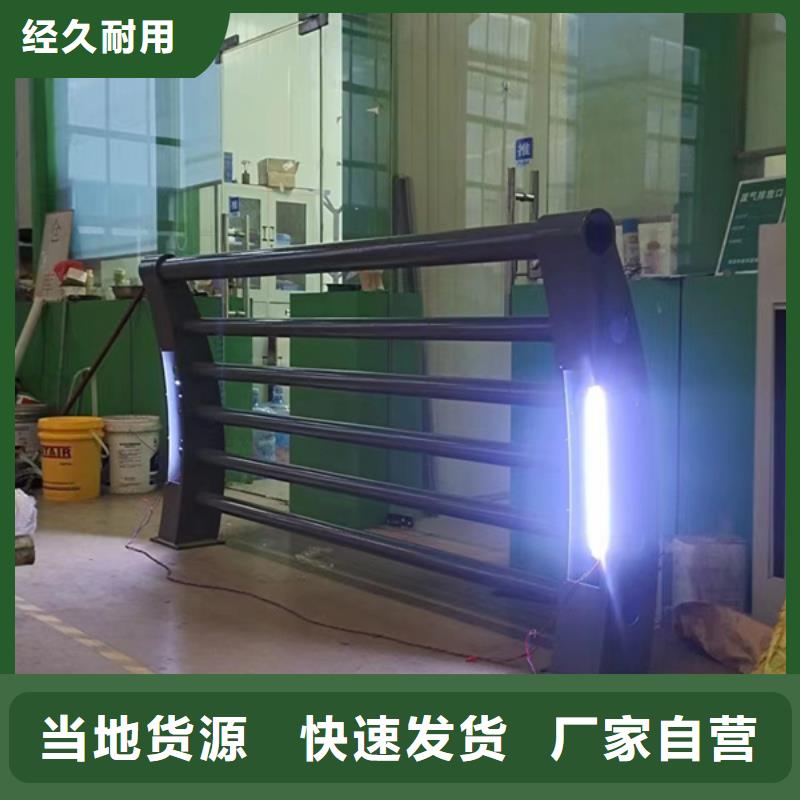 燈光護(hù)欄_【防撞橋梁護(hù)欄】廠家直營(yíng)