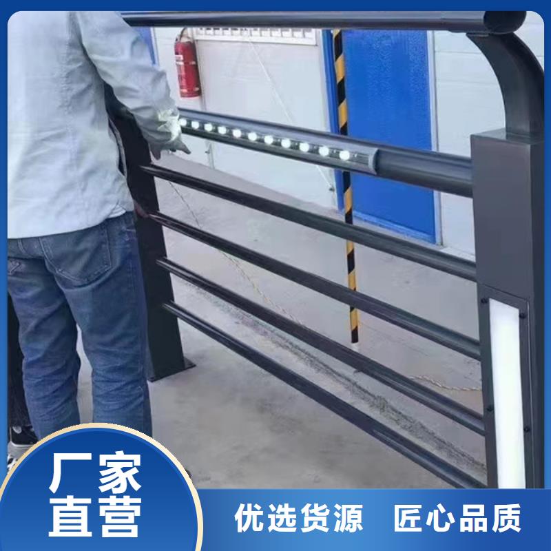 灯光护栏【景观护栏】质保一年