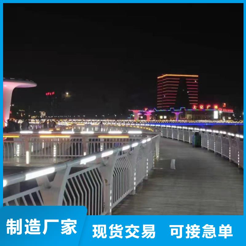 灯光护栏-城市景观防护栏老品牌厂家