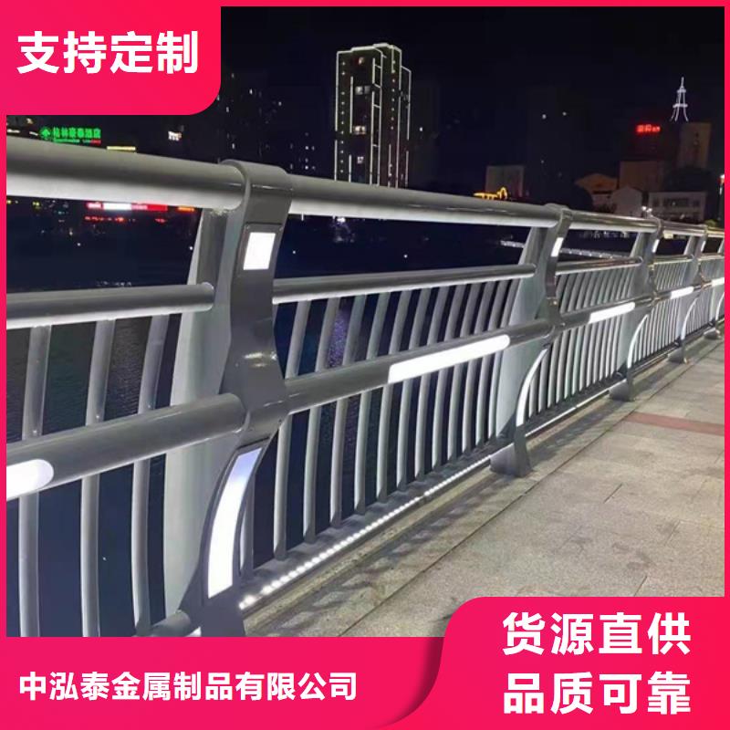灯光护栏人行道护栏实力雄厚品质保障