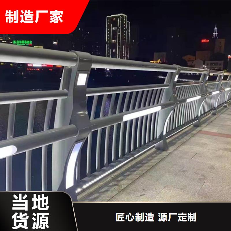 燈光護欄防撞欄桿廠我們更專業
