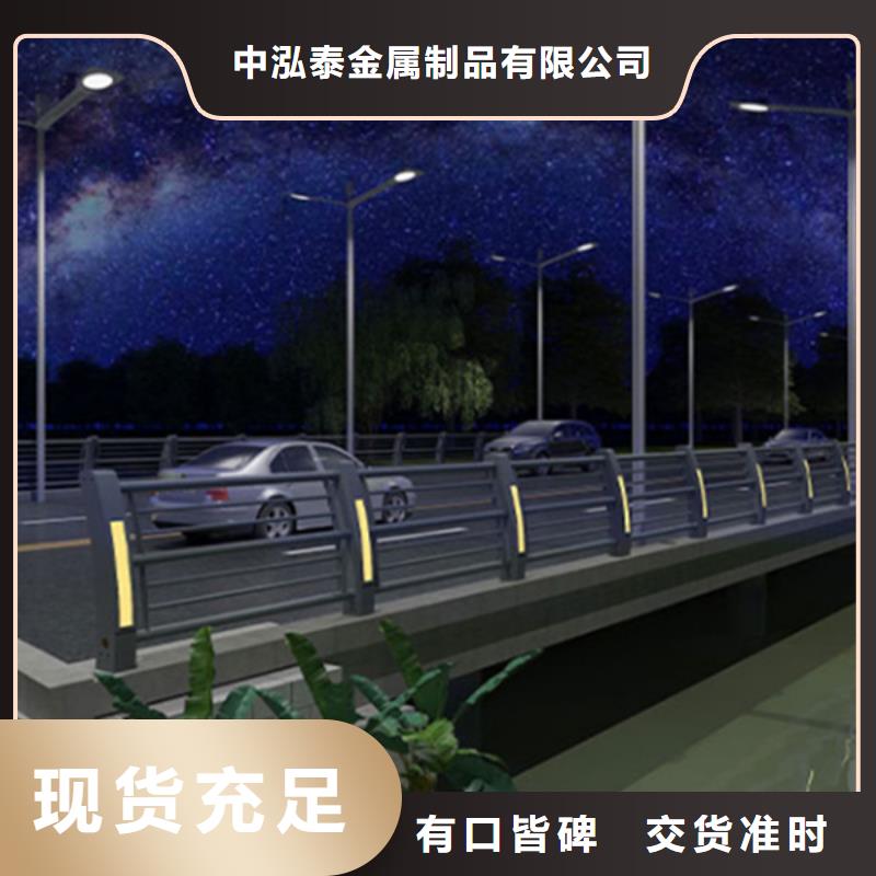 灯光护栏防撞栏杆厂源厂直销