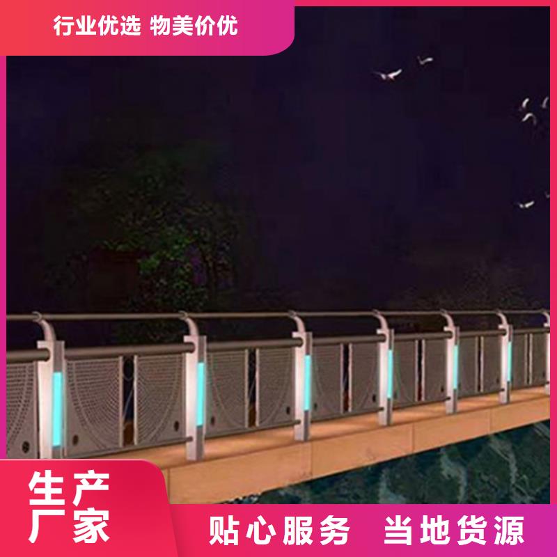 燈光護(hù)欄鍍鋅管景觀護(hù)欄用心細(xì)節(jié)