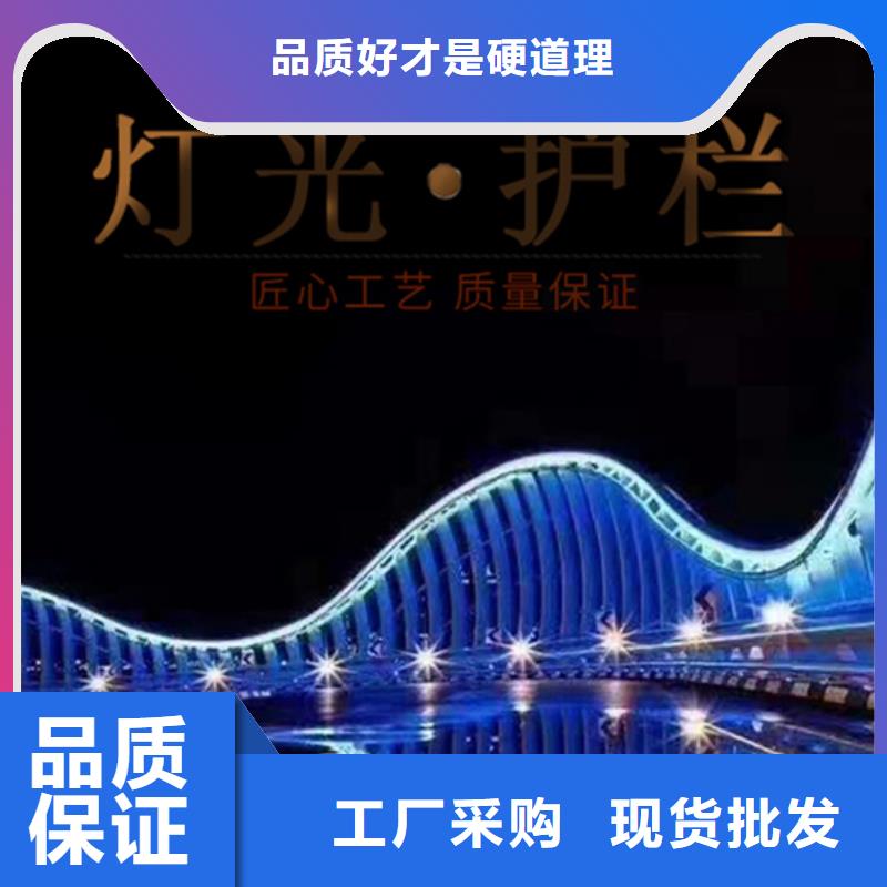 【燈光護欄】_防護欄市場報價