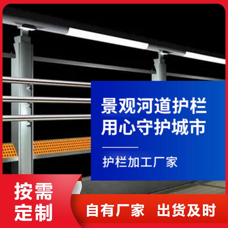 燈光護(hù)欄橋梁欄桿經(jīng)銷(xiāo)商