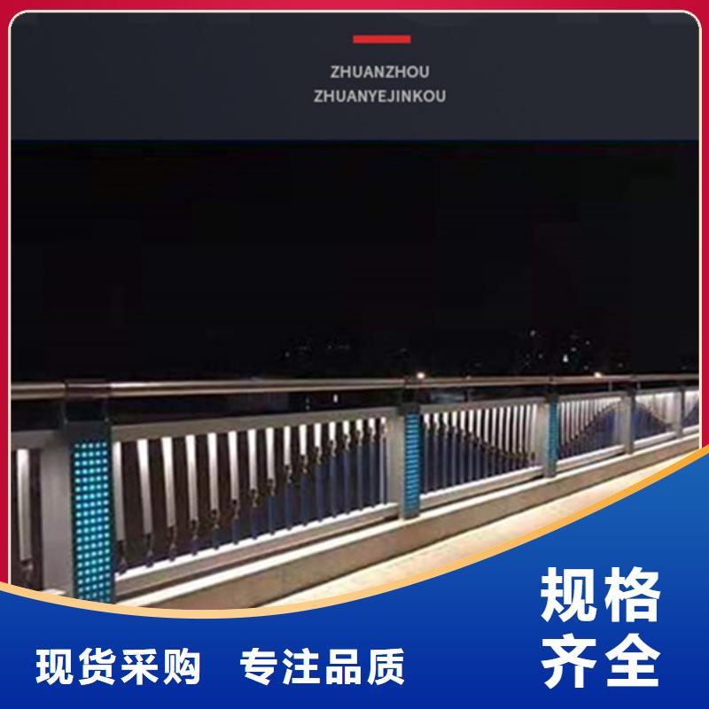 【燈光護欄-【防撞橋梁護欄】優選原材】