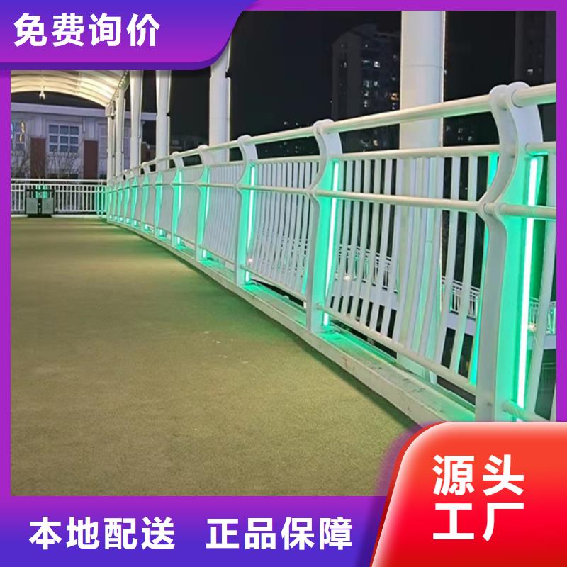 燈光護欄燈光防撞護欄廠家擁有先進的設備
