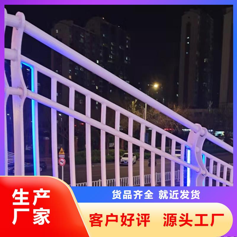 灯光护栏桥梁栏杆多家仓库发货