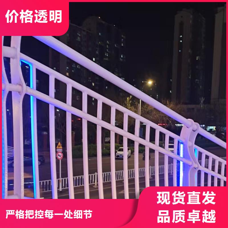 燈光護欄景觀護欄品種全