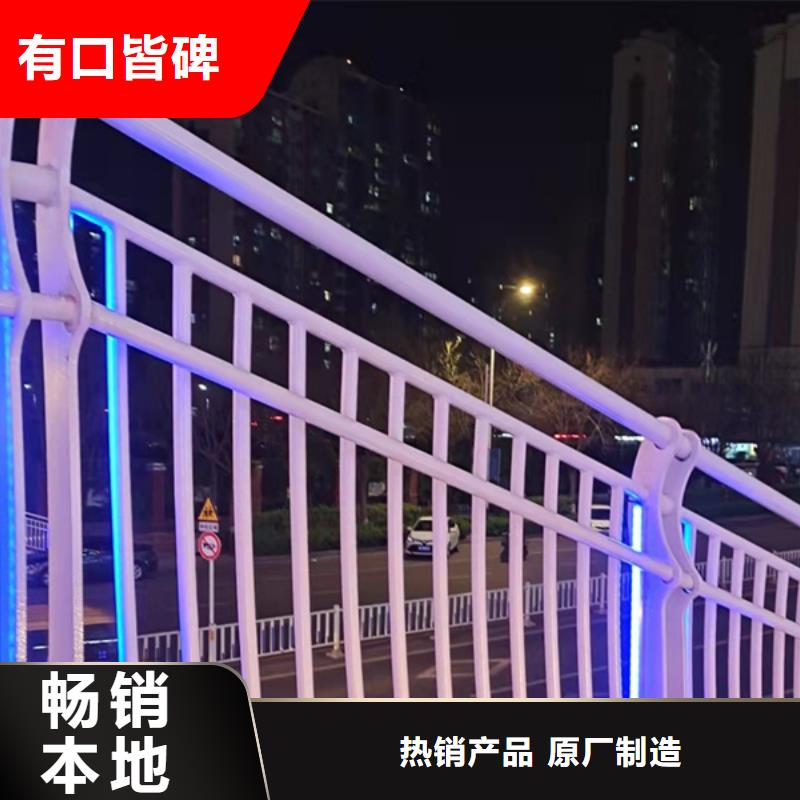 燈光護(hù)欄橋梁欄桿質(zhì)量三包