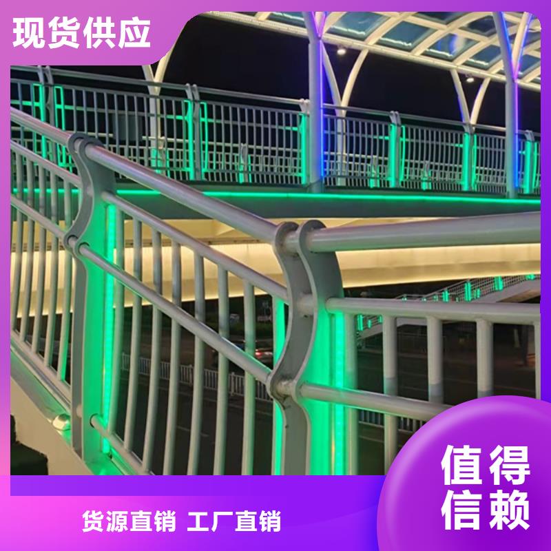 燈光護欄景觀護欄現貨銷售