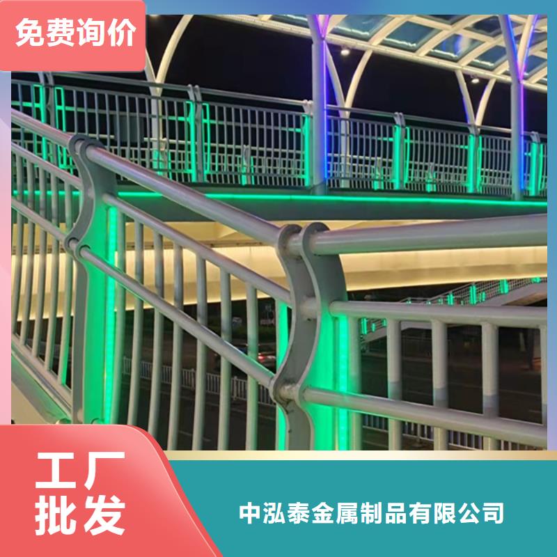 人行道护栏厂视频-大安|荣县|宜宾|巴中|泸州|广元|攀枝花|内江中泓泰人行道护栏厂_ 中泓泰金属制品(自贡市分公司)