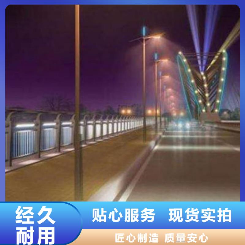 【燈光護欄-【防撞橋梁護欄】優選原材】